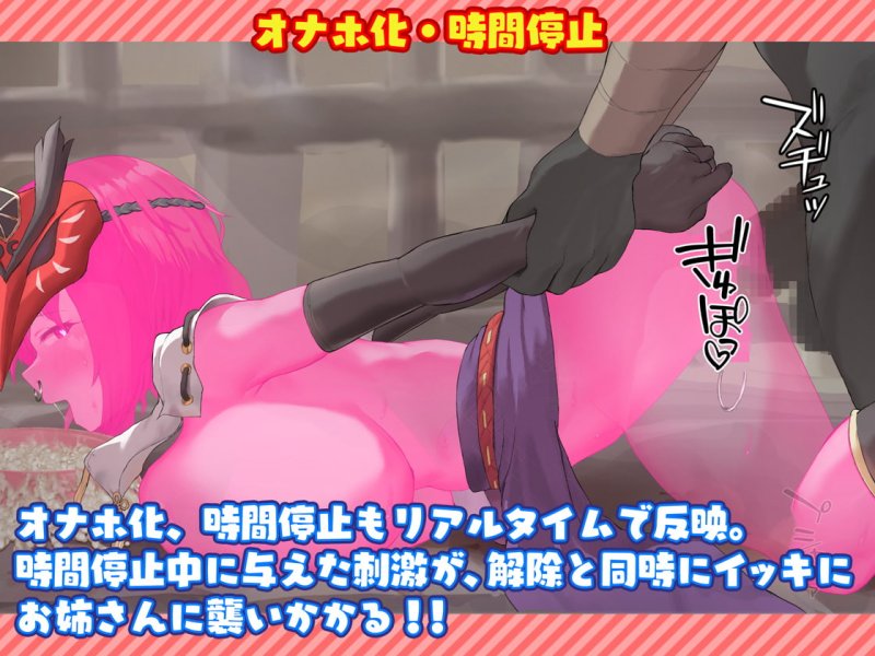 ネジ込みシミュレーターVol4 -強気クールお姉さんの極太野人ちんぽぐちょぐちょ挿れ放題!!-【性器拡張・ガチセックス】 ネジ込みシミュレーターVol4 -強気クールお姉さんの極太野人ちんぽぐちょぐちょ挿れ放題!!-【性器拡張・ガチセックス】