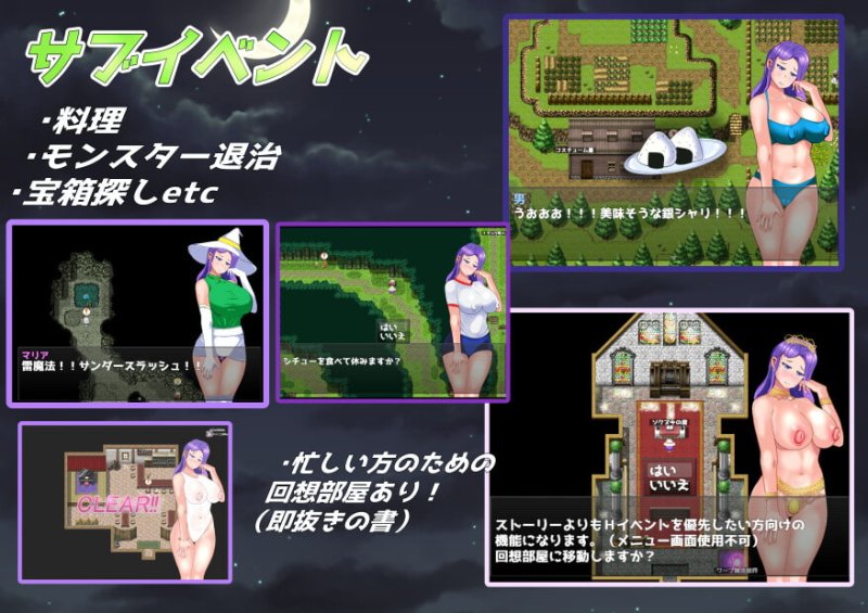 降参魔女人妻マリア～消えた夫のために売春して他人ちんぽに降参して寝取られるRPG～