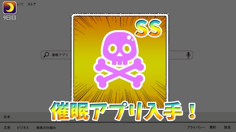 【痴漢調教ゲーム】爆乳ギャル痴漢電車 【痴漢調教ゲーム】爆乳ギャル痴漢電車