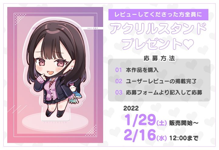 ガチ恋おまんこリフレ ガチ恋おまんこリフレ