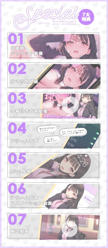 ガチ恋おまんこリフレ ガチ恋おまんこリフレ