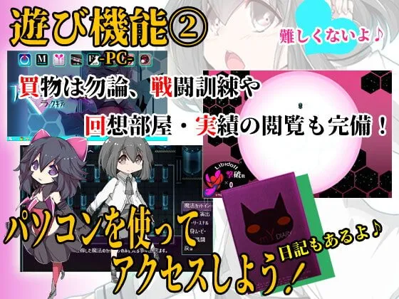 【ダークヒロインファンタジーRPG】魔法少女ブラックキティ 【ダークヒロインファンタジーRPG】魔法少女ブラックキティ