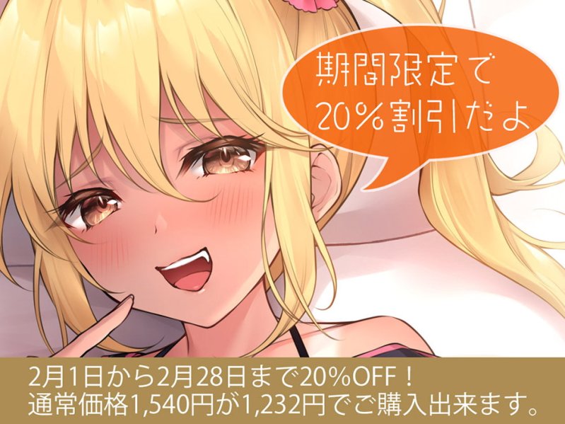 聖母とメスガキ 家賃は中出し母娘まんこでお納めください♪ 聖母とメスガキ 家賃は中出し母娘まんこでお納めください♪