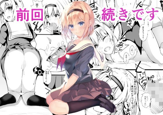 【JK】秘妹2 【JK】秘妹2