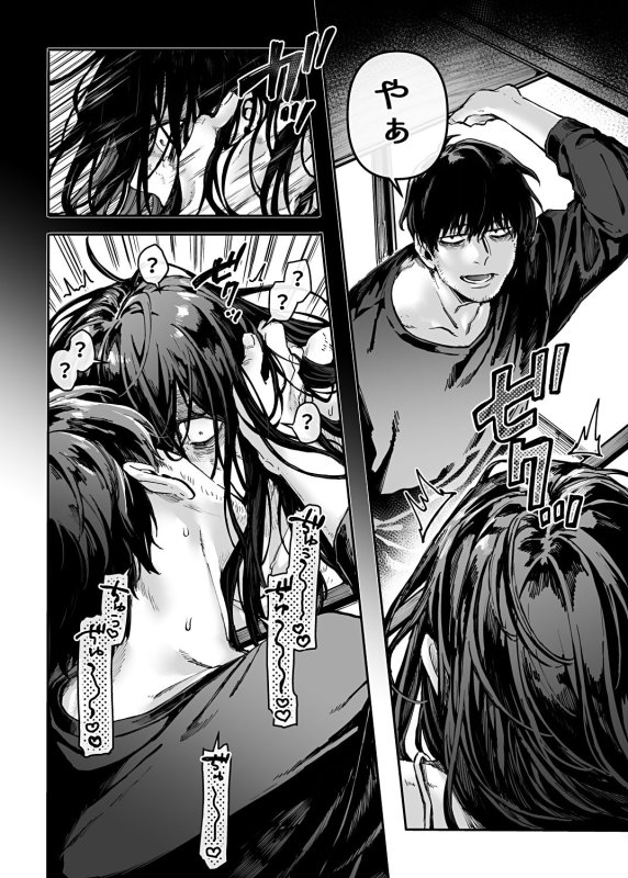 【貞子系女幽霊とセックス】K子と病みおじ・派