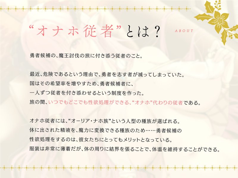 いつでもどこでも性処理おまんこしてくれる清楚なオナホ従者【バイノーラル】~ぬくぬくおまんこオナホで温まってくださいませ~ いつでもどこでも性処理おまんこしてくれる清楚なオナホ従者【バイノーラル】~ぬくぬくおまんこオナホで温まってくださいませ~
