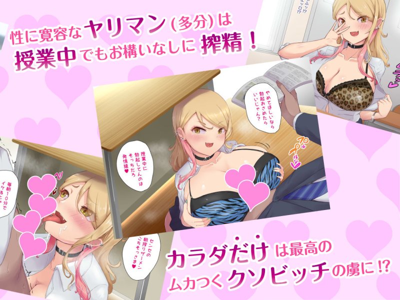 教え子ギャルに30代童貞がバレてヤバい…ッ!イジメっ娘JKと陰キャ教師の僕がイチャラブSEXとかありえない! 教え子ギャルに30代童貞がバレてヤバい…ッ!イジメっ娘JKと陰キャ教師の僕がイチャラブSEXとかありえない!