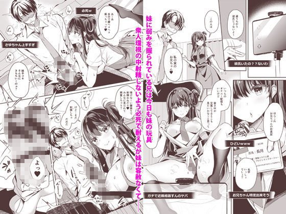 【JK】ビッチな小悪魔紗雪ちゃん 近親相姦生配信 【JK】ビッチな小悪魔紗雪ちゃん 近親相姦生配信