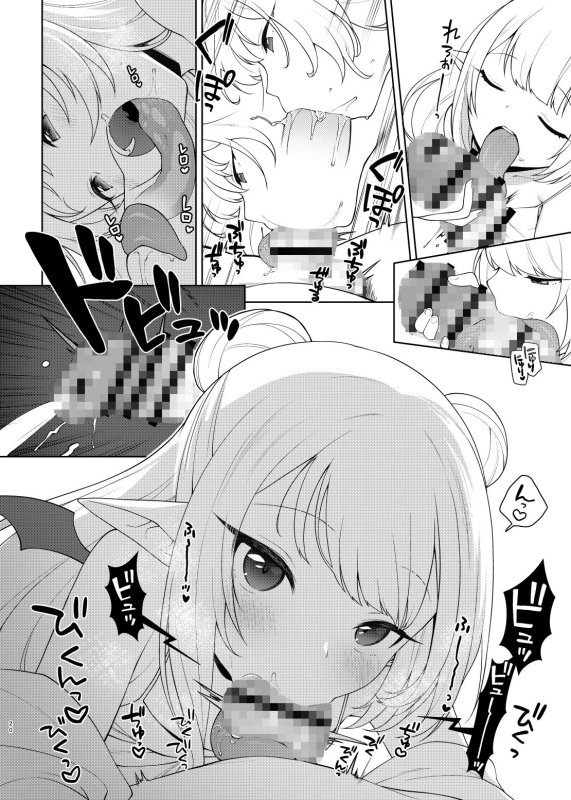 【メスガキサキュバス】ちびさきゅシコらいふ