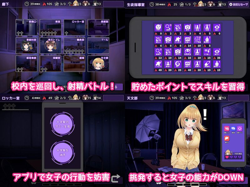 【戦略射精バトルRPG】しかえしゲエム~射精させないと死ぬデスゲーム~ 【戦略射精バトルRPG】しかえしゲエム~射精させないと死ぬデスゲーム~