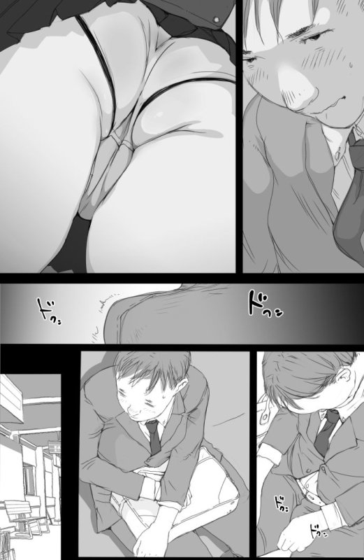 通勤電車でおっぱいを見せにくる娘がいて困ってます 通勤電車でおっぱいを見せにくる娘がいて困ってます