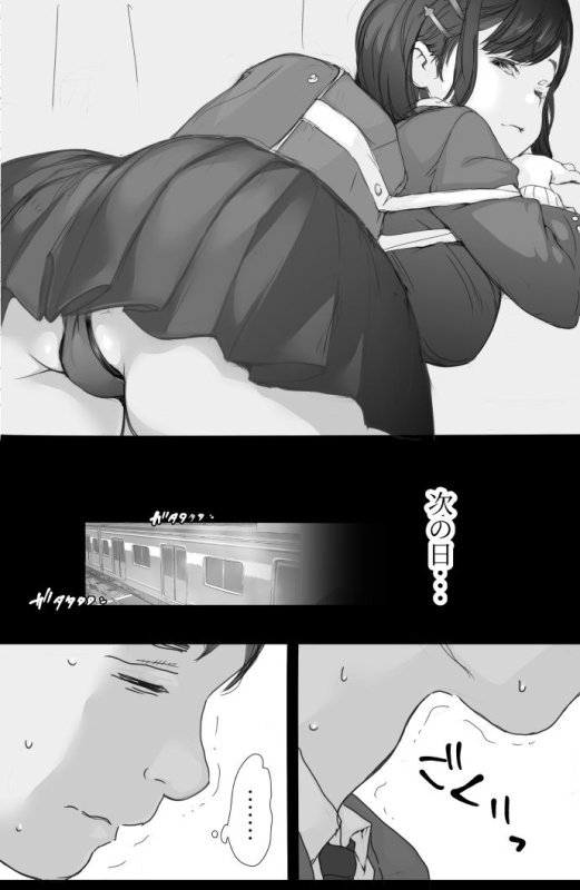 通勤電車でおっぱいを見せにくる娘がいて困ってます 通勤電車でおっぱいを見せにくる娘がいて困ってます