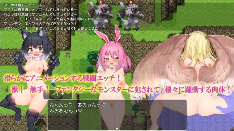 【けも耳娘RPG】けものパーティ! 【けも耳娘RPG】けものパーティ!