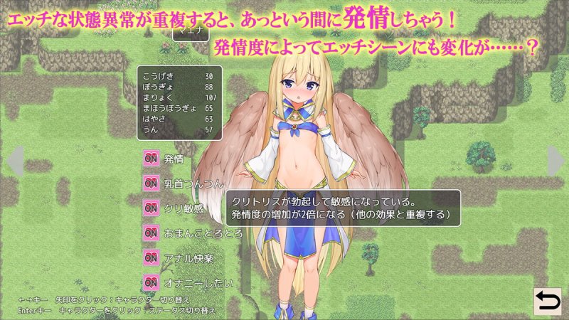 【けも耳娘RPG】けものパーティ! 【けも耳娘RPG】けものパーティ!