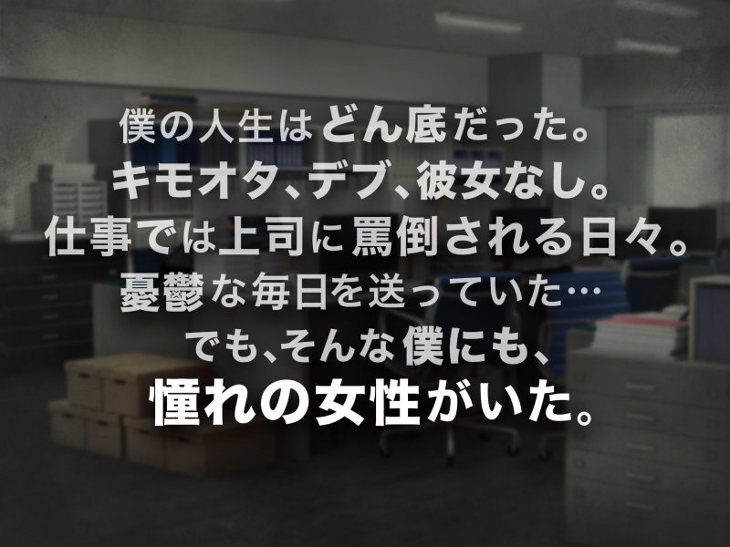 憧れのお隣さん「なつみ」とのラブラブえちえちな同棲生活 憧れのお隣さん「なつみ」とのラブラブえちえちな同棲生活