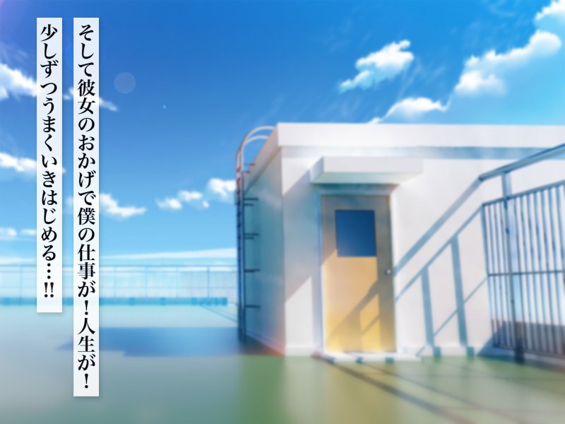 憧れのお隣さん「なつみ」とのラブラブえちえちな同棲生活 憧れのお隣さん「なつみ」とのラブラブえちえちな同棲生活