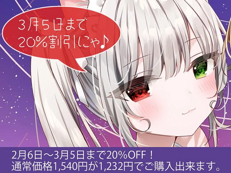 【CV:逢坂成美&秋野かえで】耳舐めコンシェルジュ♪ 癒しと背徳の謝肉祭をご堪能ください【KU100バイノーラル】【イラスト:まふゆ】 【CV:逢坂成美&秋野かえで】耳舐めコンシェルジュ♪ 癒しと背徳の謝肉祭をご堪能ください【KU100バイノーラル】【イラスト:まふゆ】