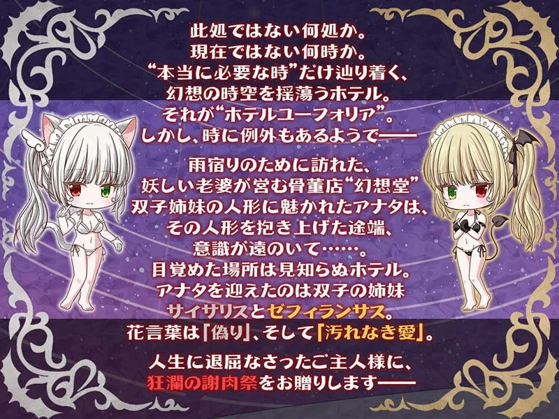 【CV:逢坂成美&秋野かえで】耳舐めコンシェルジュ♪ 癒しと背徳の謝肉祭をご堪能ください【KU100バイノーラル】【イラスト:まふゆ】 【CV:逢坂成美&秋野かえで】耳舐めコンシェルジュ♪ 癒しと背徳の謝肉祭をご堪能ください【KU100バイノーラル】【イラスト:まふゆ】