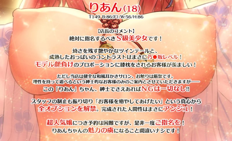 【嫌悪オホ堕ち】洗脳ノイズ～S級美少女セラピストが、あなたのお耳に媚びチュパ忠誠を誓ったワケ～【バイノーラル】