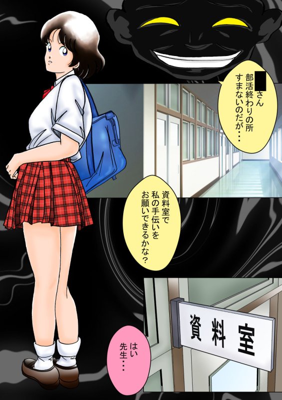 【H2 古賀春華】謎の女子校生HII裏写真集