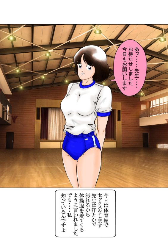 【H2 古賀春華】謎の女子校生HII裏写真集