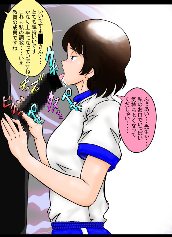 【H2 古賀春華】謎の女子校生HII裏写真集