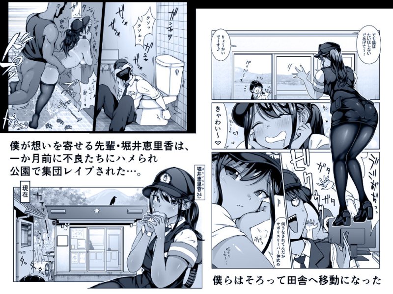 憧れの僕の先輩と、勤務中の交番でむれむれパンストセックス漬け。 憧れの僕の先輩と、勤務中の交番でむれむれパンストセックス漬け。