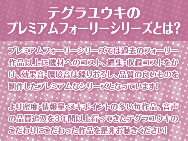 SexOnlyDoll2【フォーリーサウンド】