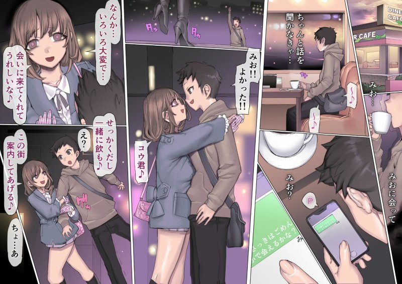 堕落:破滅の誘惑 堕落:破滅の誘惑