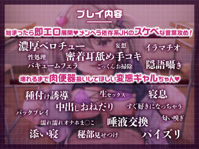 【Live2Dアニメ動画3本付き】今日のパコパコ当番~今日の当番は姫宮のんちゃん♪~【バイノーラル】 【Live2Dアニメ動画3本付き】今日のパコパコ当番~今日の当番は姫宮のんちゃん♪~【バイノーラル】