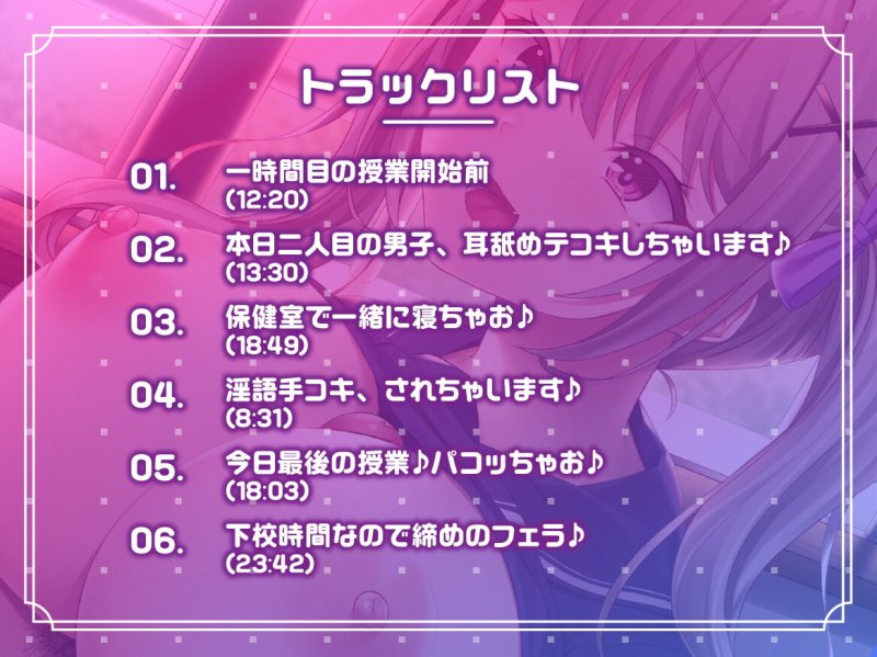 【Live2Dアニメ動画3本付き】今日のパコパコ当番~今日の当番は姫宮のんちゃん♪~【バイノーラル】 【Live2Dアニメ動画3本付き】今日のパコパコ当番~今日の当番は姫宮のんちゃん♪~【バイノーラル】