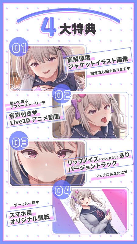 【Live2Dアニメ動画3本付き】今日のパコパコ当番~今日の当番は姫宮のんちゃん♪~【バイノーラル】 【Live2Dアニメ動画3本付き】今日のパコパコ当番~今日の当番は姫宮のんちゃん♪~【バイノーラル】