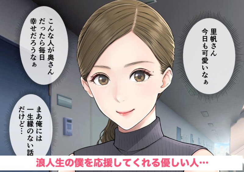 旦那の留守中に童貞を晩酌に誘い中出しさせる美人妻の里帆さん 旦那の留守中に童貞を晩酌に誘い中出しさせる美人妻の里帆さん