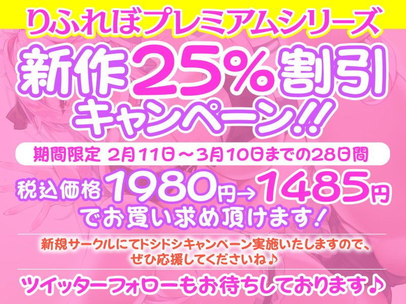 【KU100】ご奉仕メイドのあまあまソープ子作りエッチ ~ご主人様、ヌルヌル気持ちよくなっていっぱい中出しして下さい~【りふれぼプレミアムシリーズ】 【KU100】ご奉仕メイドのあまあまソープ子作りエッチ ~ご主人様、ヌルヌル気持ちよくなっていっぱい中出しして下さい~【りふれぼプレミアムシリーズ】