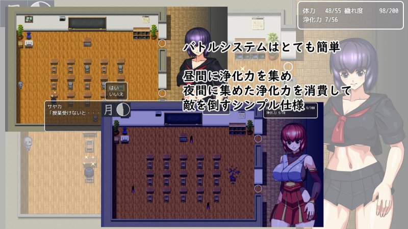 【エロRPG】禍祓いの巫女