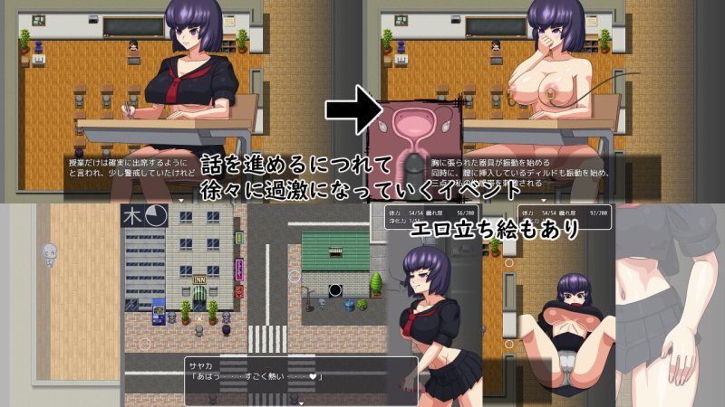 【エロRPG】禍祓いの巫女