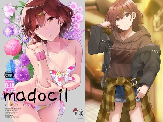 【シャニマス 樋口円香】madocil