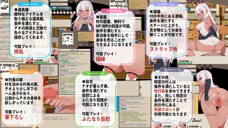 【レベル低下×浮気RPG】結婚を控えたA級冒険者テオが権力者のオンナになるまで 【レベル低下×浮気RPG】結婚を控えたA級冒険者テオが権力者のオンナになるまで