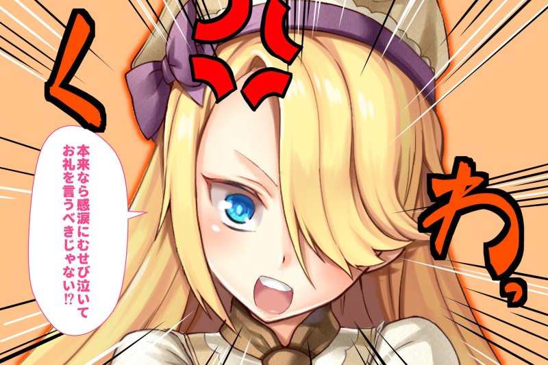 ワガママ美少女たちと濡れ濡れクッキング