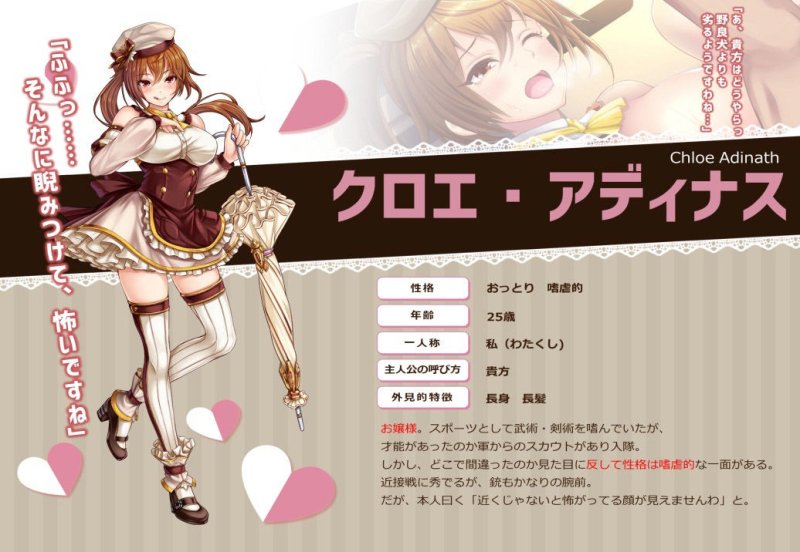 ワガママ美少女たちと濡れ濡れクッキング