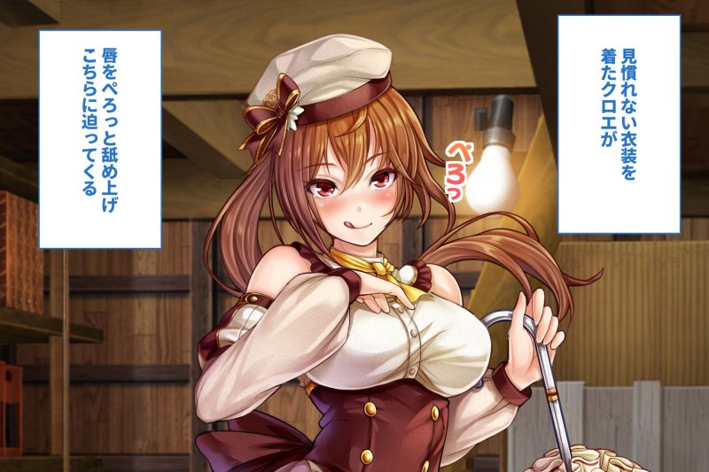 ワガママ美少女たちと濡れ濡れクッキング