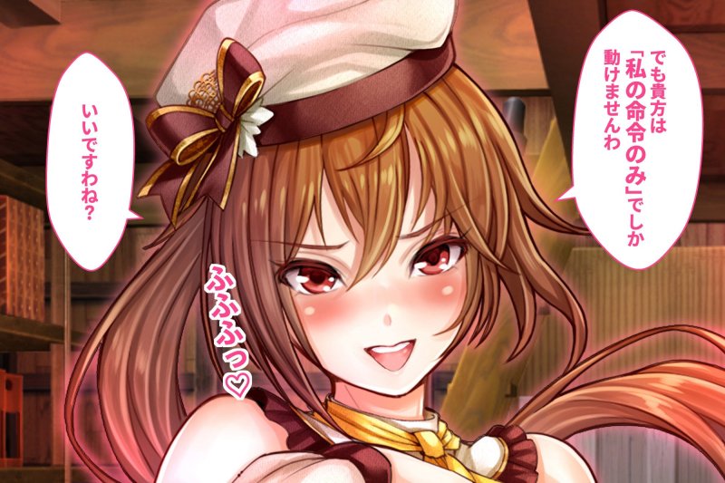 ワガママ美少女たちと濡れ濡れクッキング