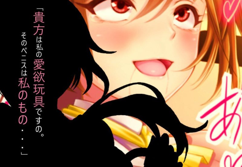 ワガママ美少女たちと濡れ濡れクッキング