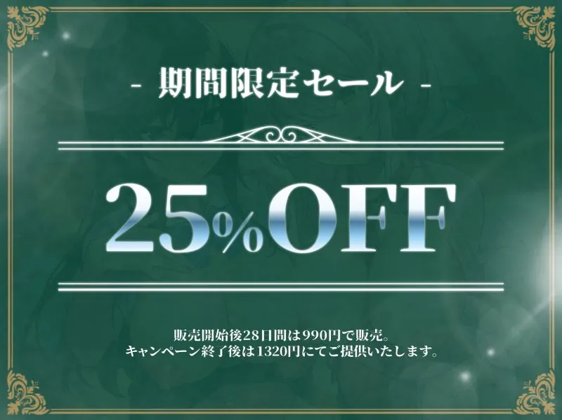 【CV:柚木つばめ】【溺愛JK】W低音オホ声×ドスケベ優等生×爆乳ギャル 【CV:柚木つばめ】【溺愛JK】W低音オホ声×ドスケベ優等生×爆乳ギャル