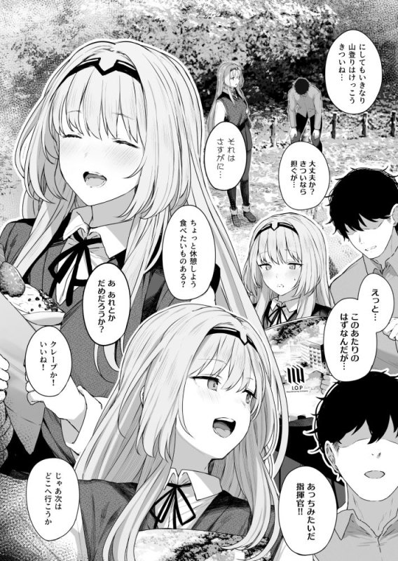 【ドルフロ AN-94】反逆温泉