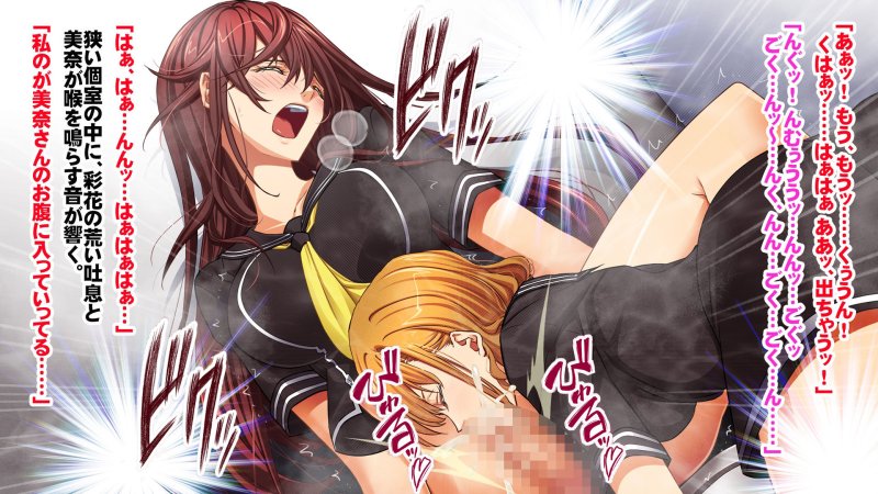 【ふたなりJK】罠に堕ちた女生徒会長ー鈴峰彩花ー【クリムゾン公式スピンオフ】