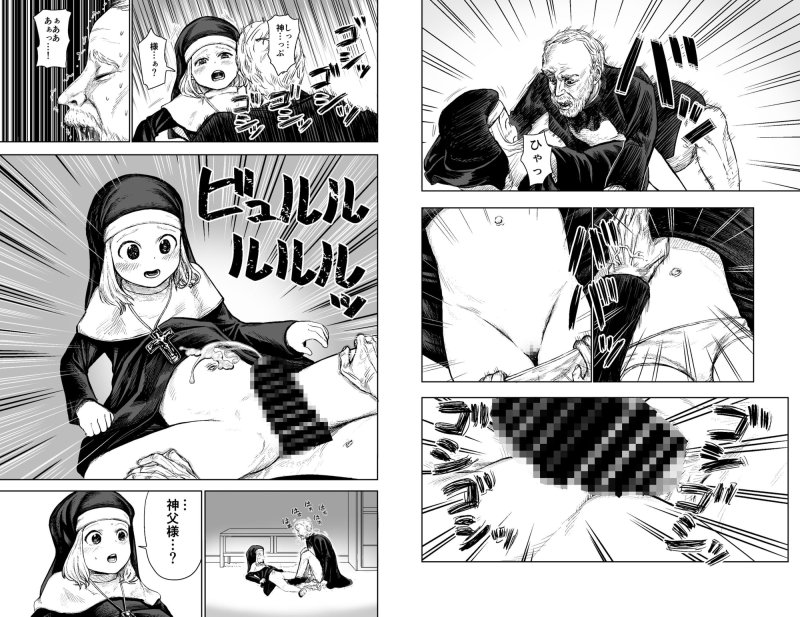 ロリシスターとセックスする1週間