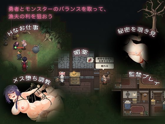 【エロアクションRPG】卑怯者の秘宝～タロンと性奴隷たち～