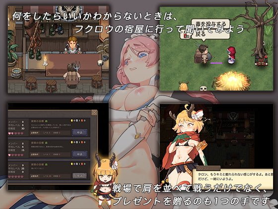 【エロアクションRPG】卑怯者の秘宝～タロンと性奴隷たち～