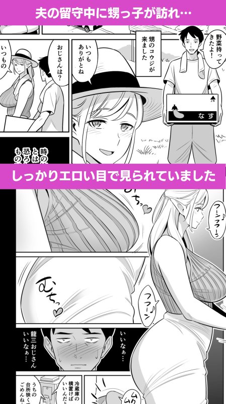 【エルフNTR】叔母はエルフ ウン十年ご無沙汰豊満ボディの暴発 【エルフNTR】叔母はエルフ ウン十年ご無沙汰豊満ボディの暴発